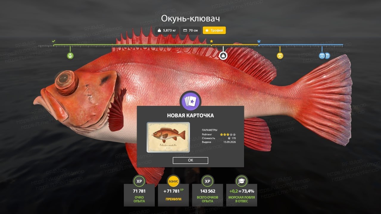 Норвежское море