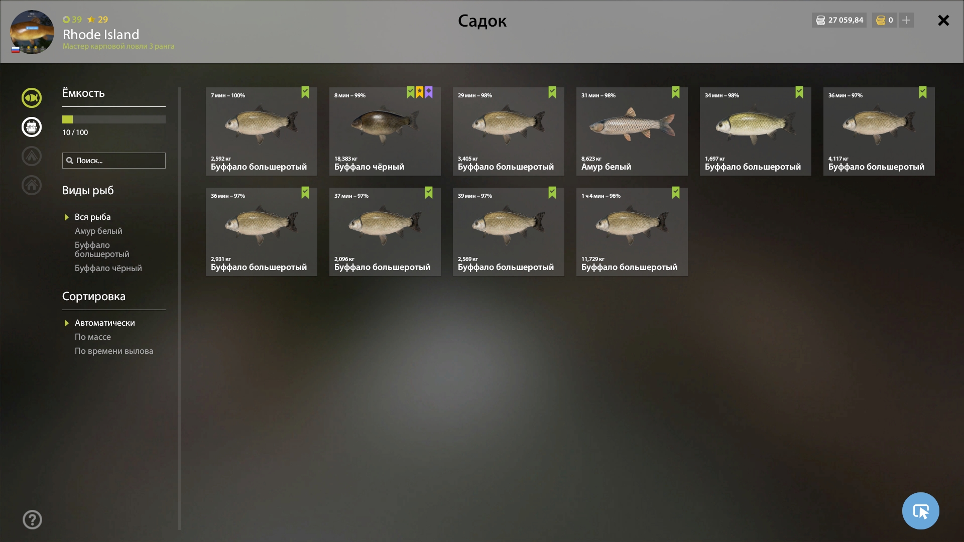 Akhtuba River — Keepnet