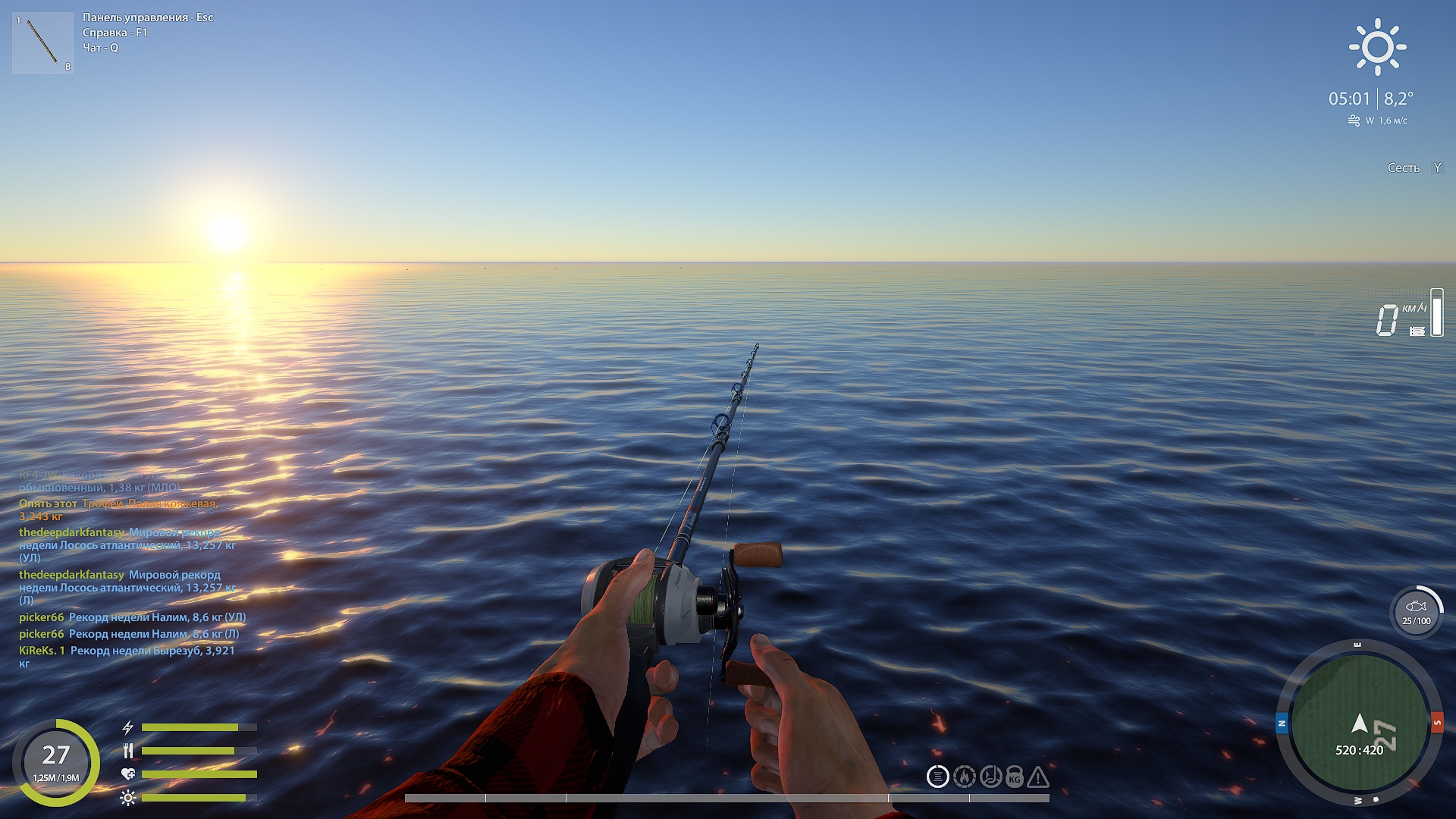 Ladoga Archipelago — Spot