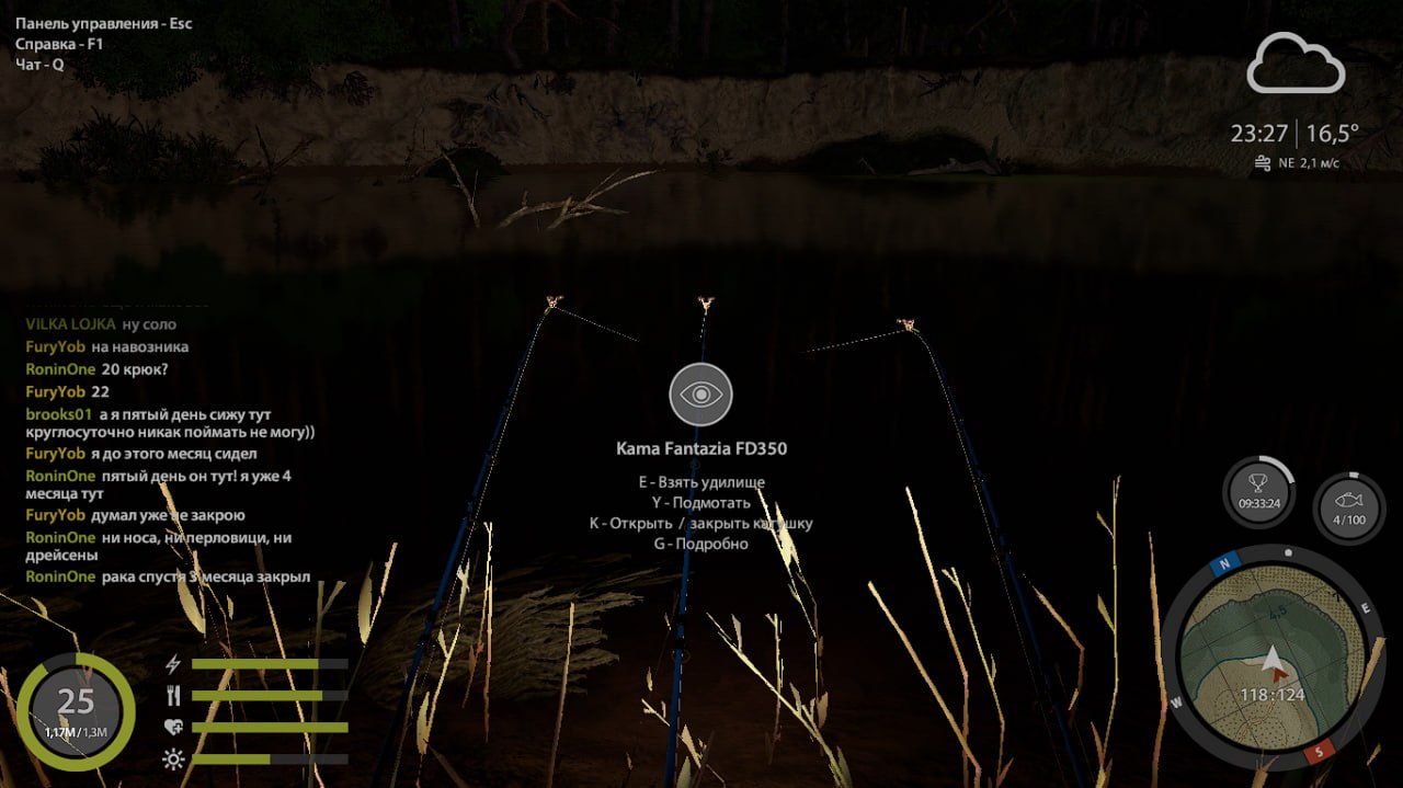 Winding Rivulet — Spot