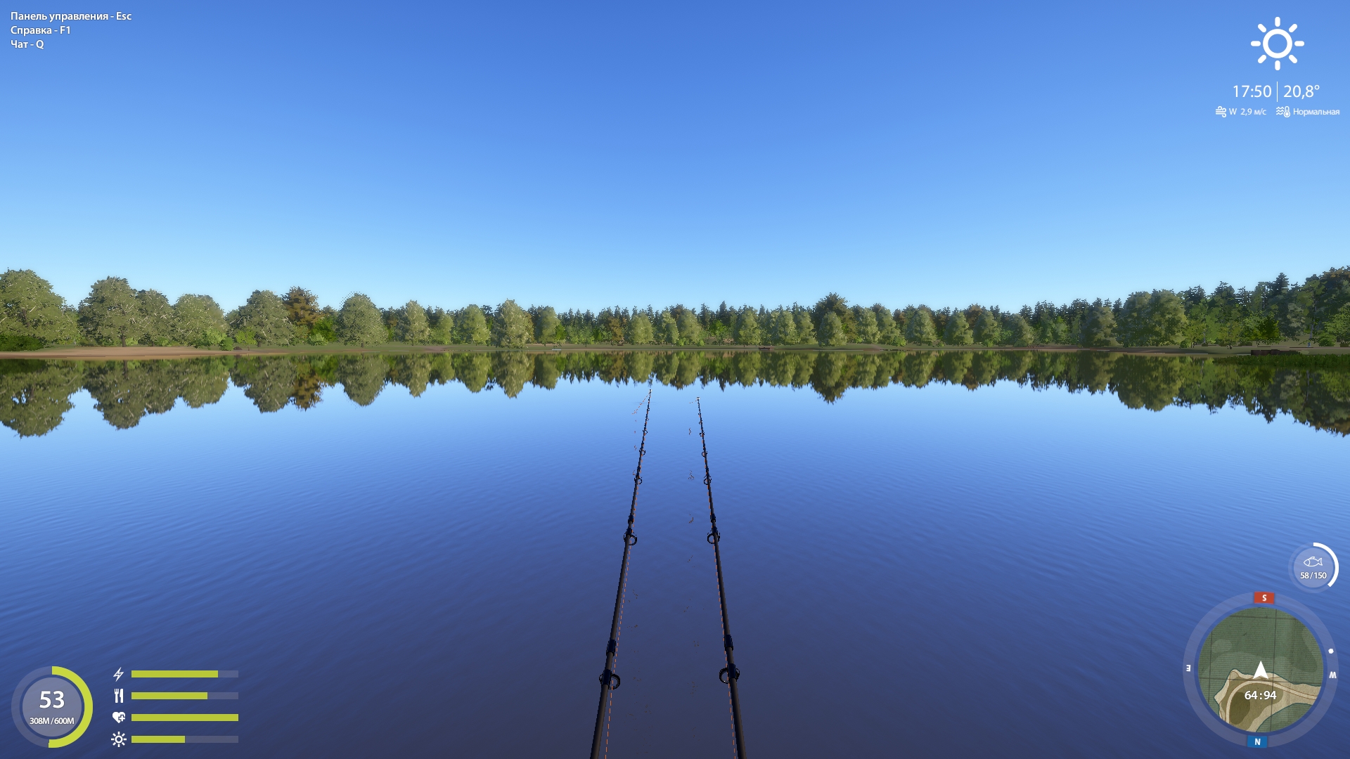 Spot — The Amber Lake