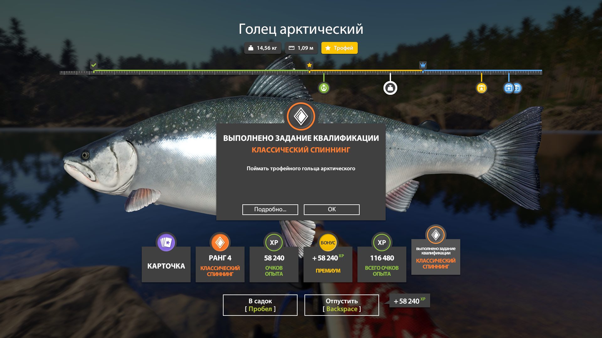 Озеро Куори