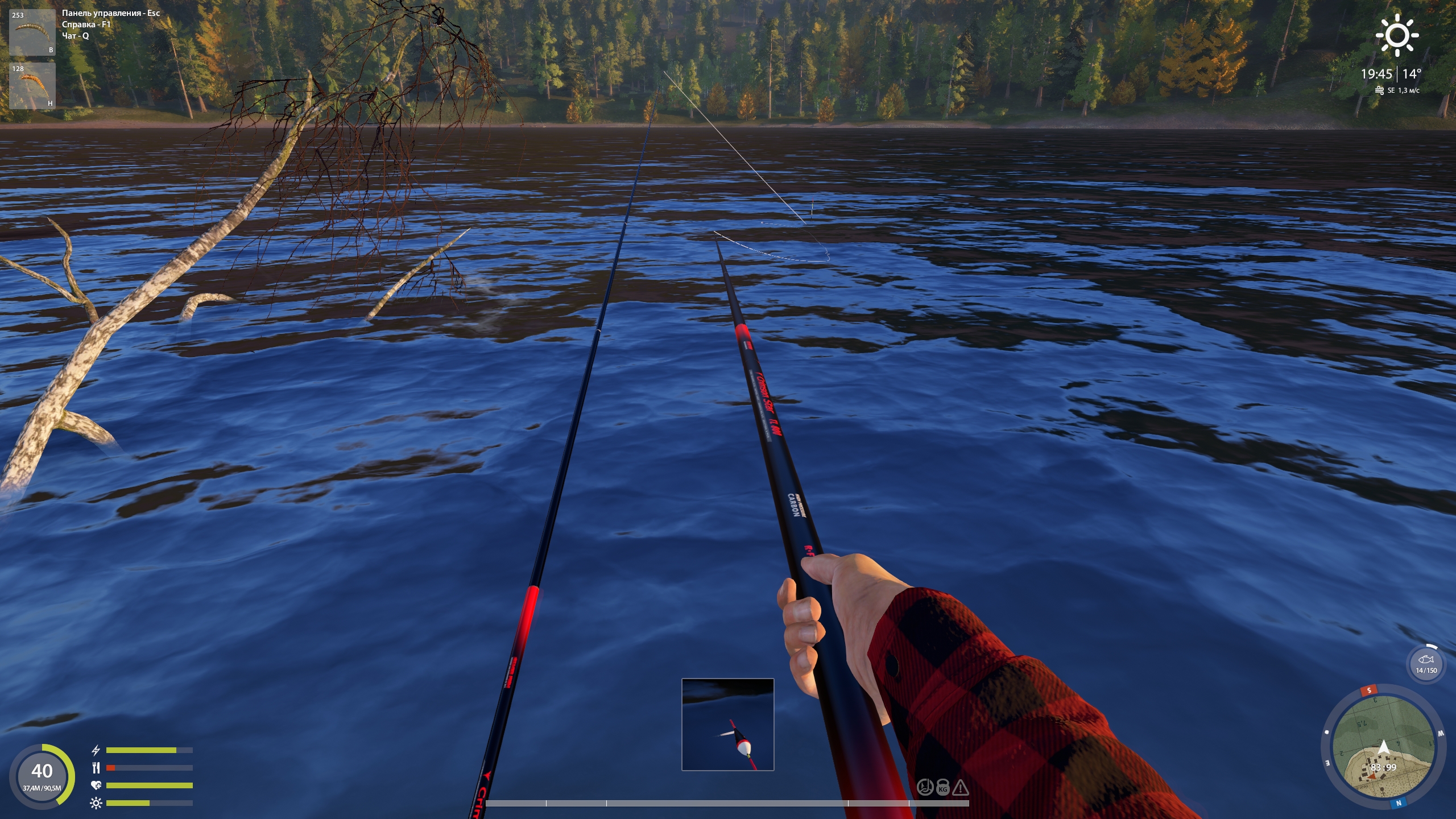Lower Tunguska River — Spot