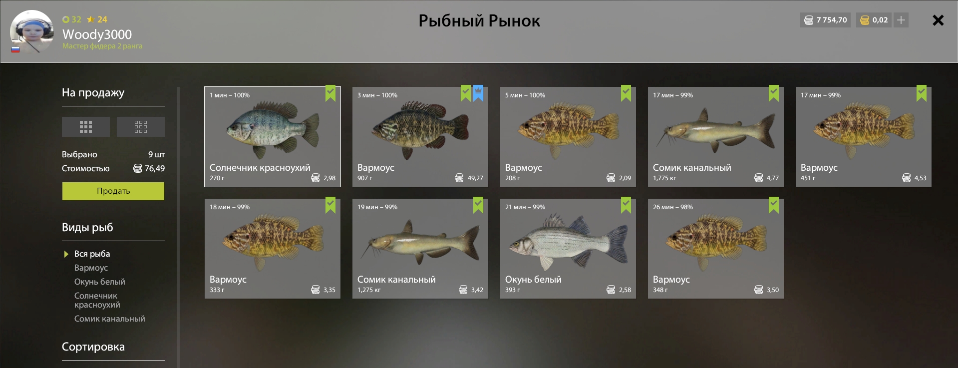 Озеро Лосиное — Садок