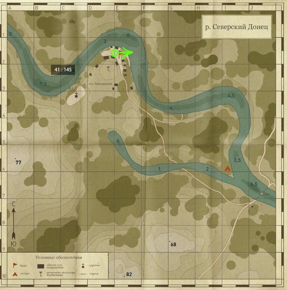 Seversky Donets River — Map