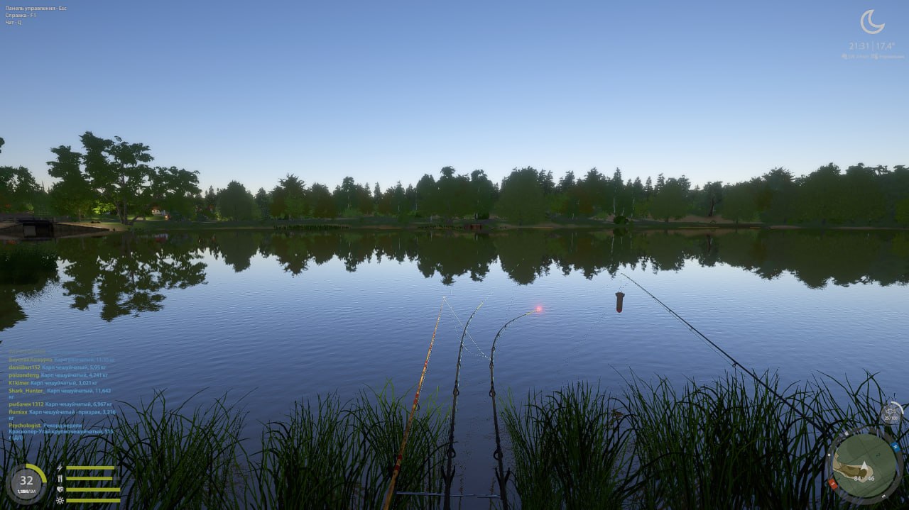 Spot — The Amber Lake