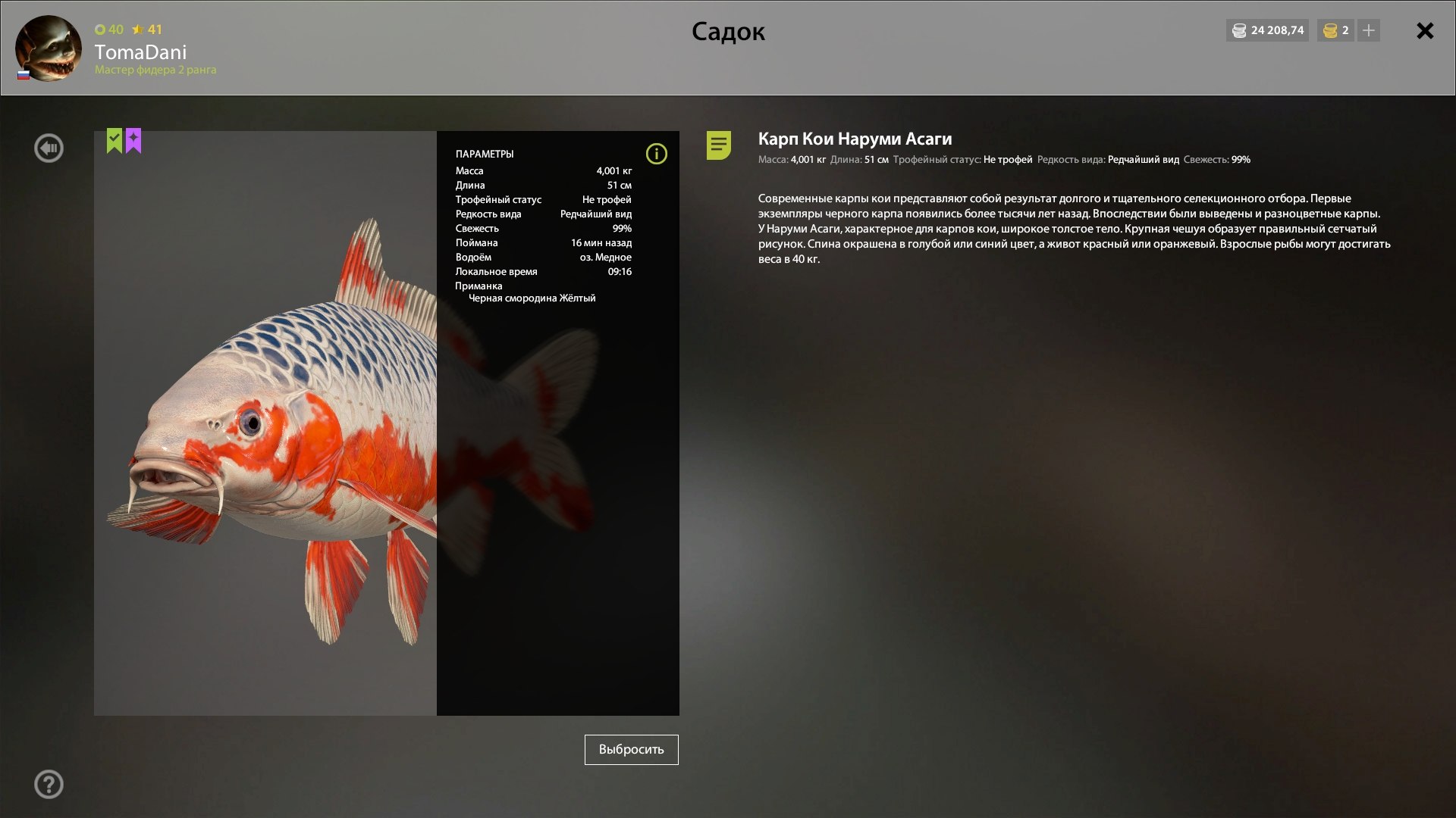 Copper Lake — Miscellaneous