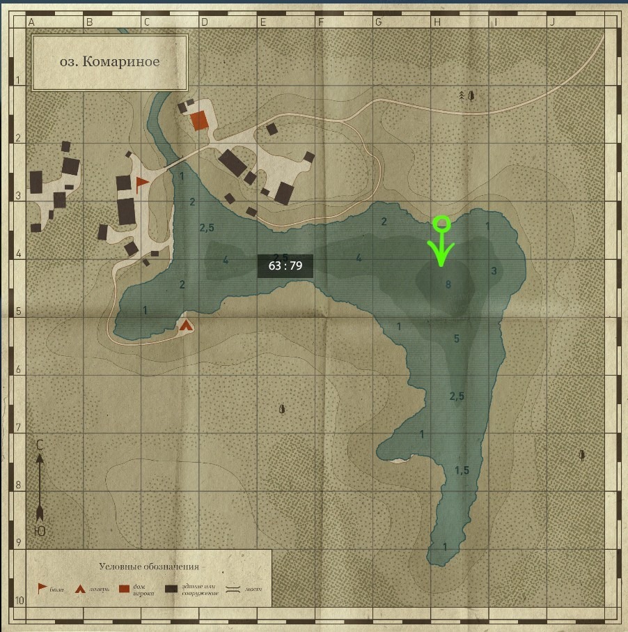 Mosquito Lake