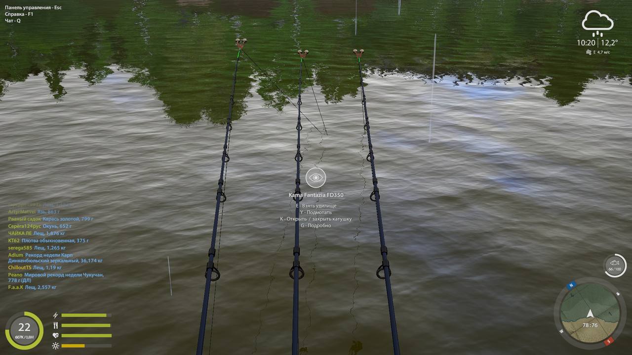 Mosquito Lake — Spot