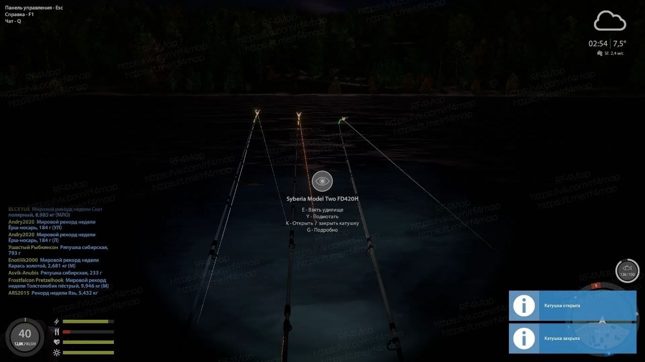 Lower Tunguska River — Spot