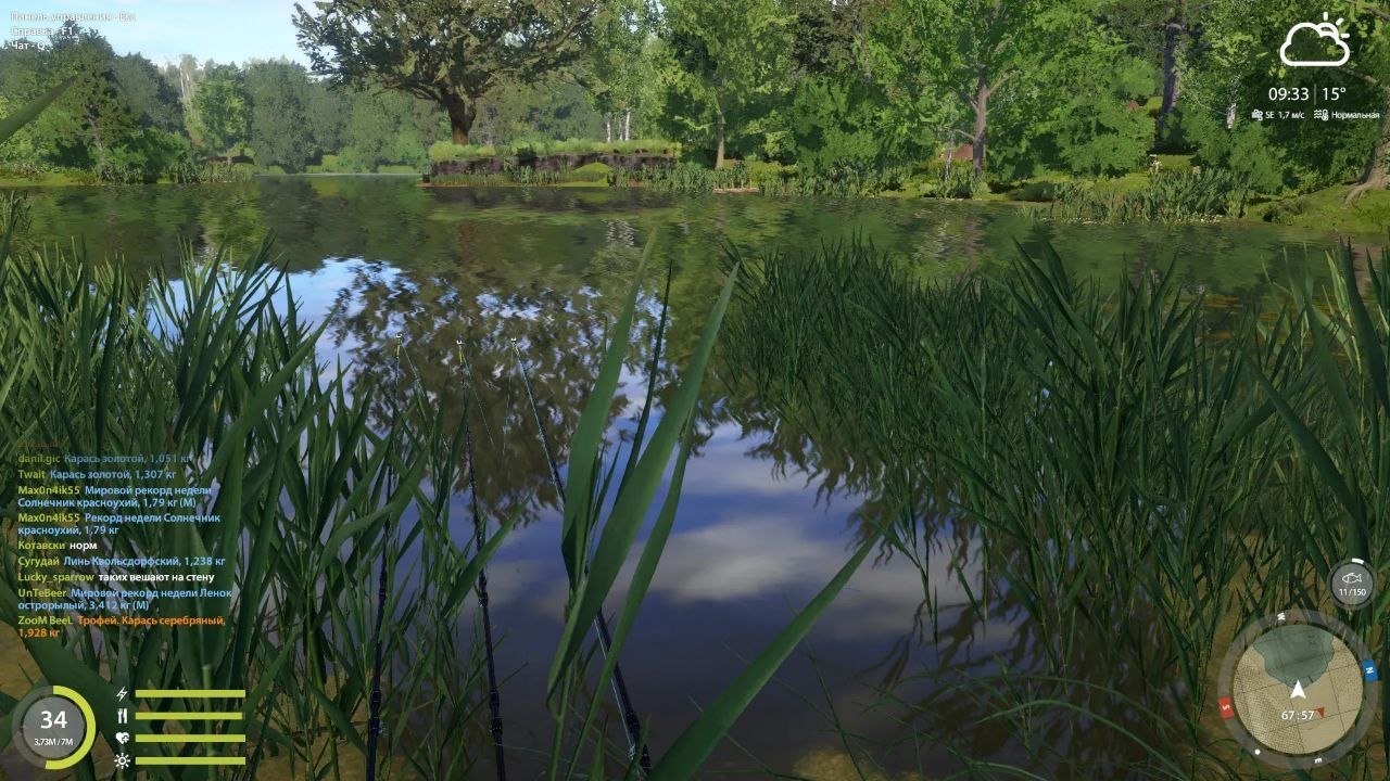 Copper Lake — Spot