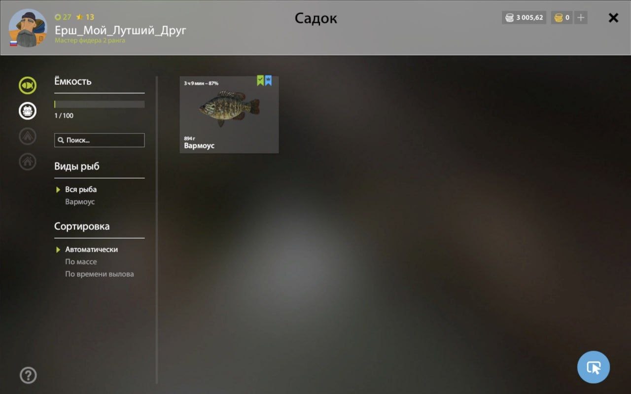 Озеро Лосиное — Садок