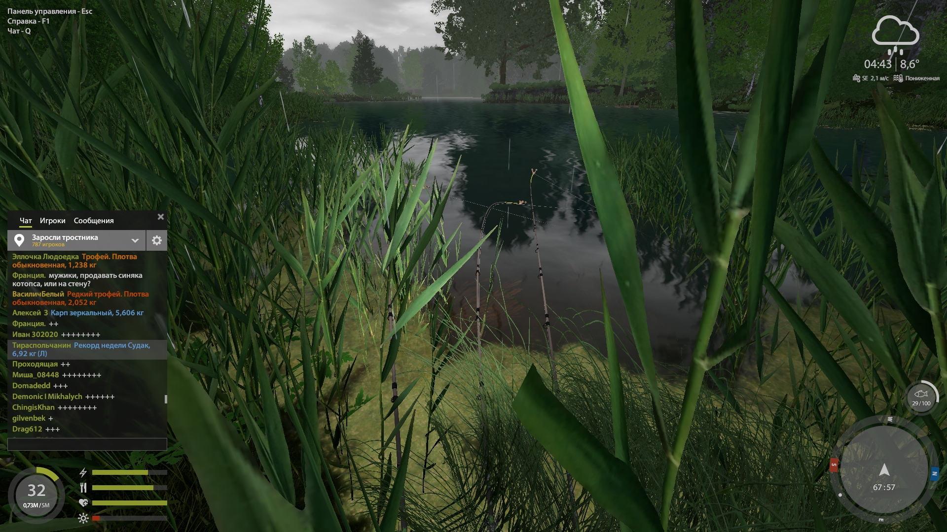 Озеро Медное — Точка