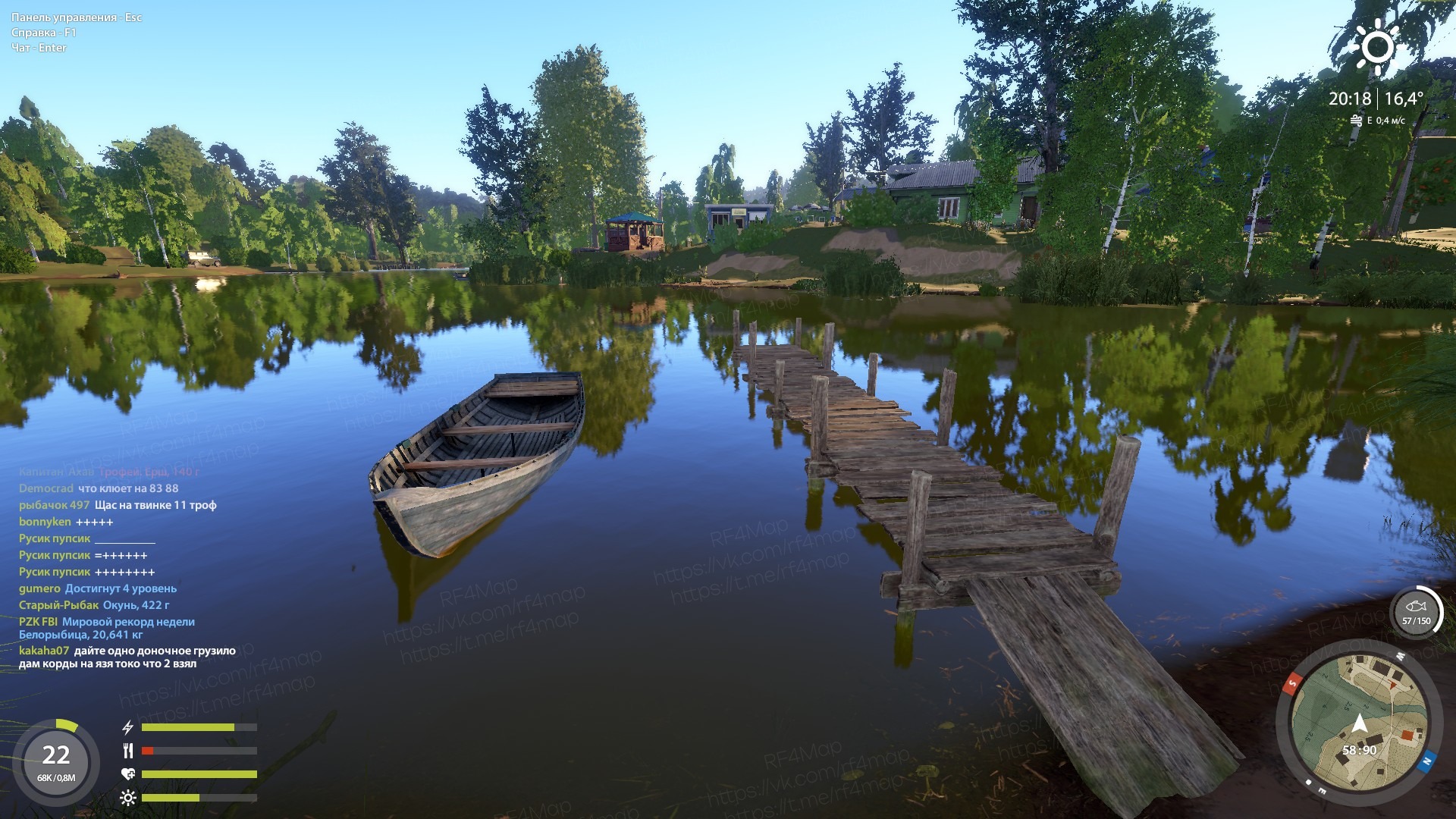 Mosquito Lake