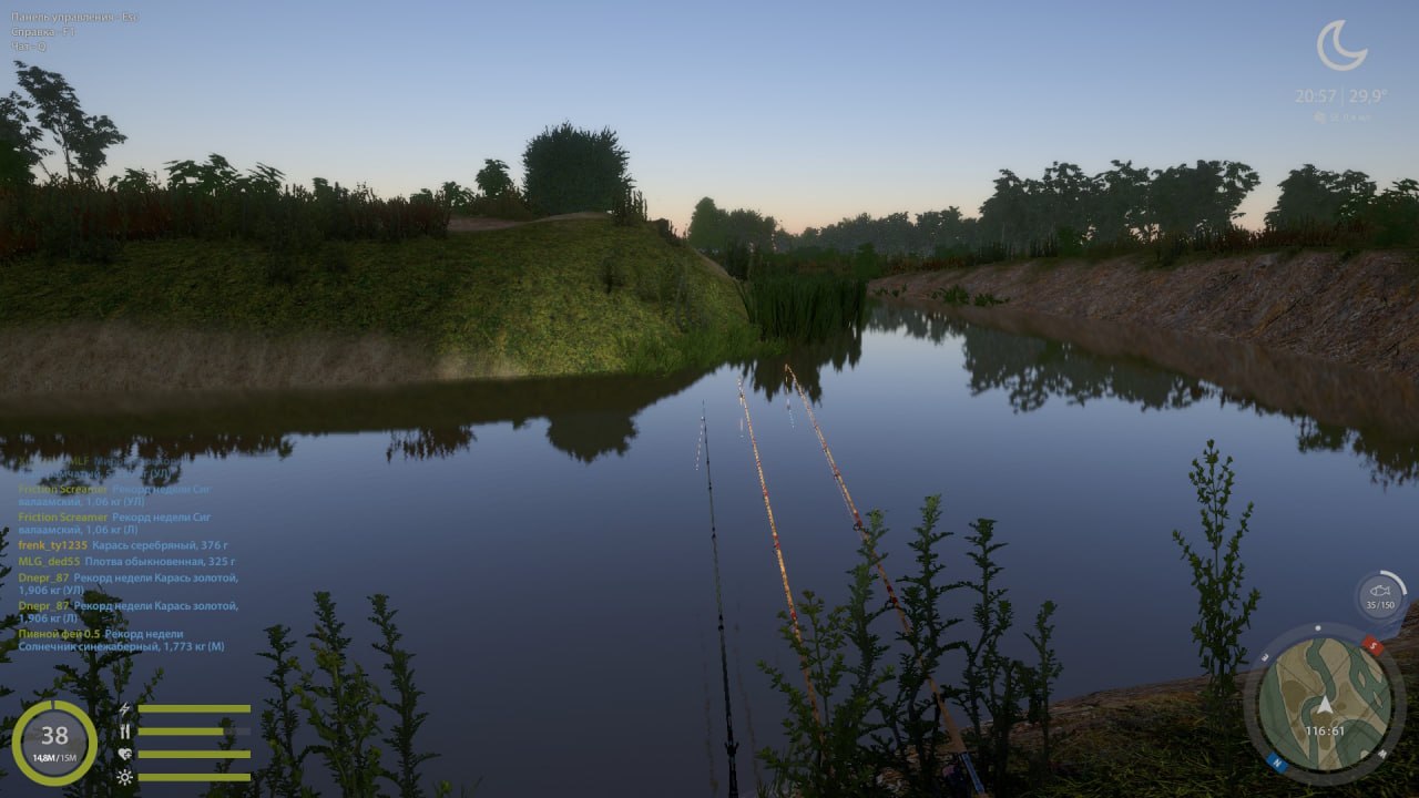 Река Ахтуба — Точка