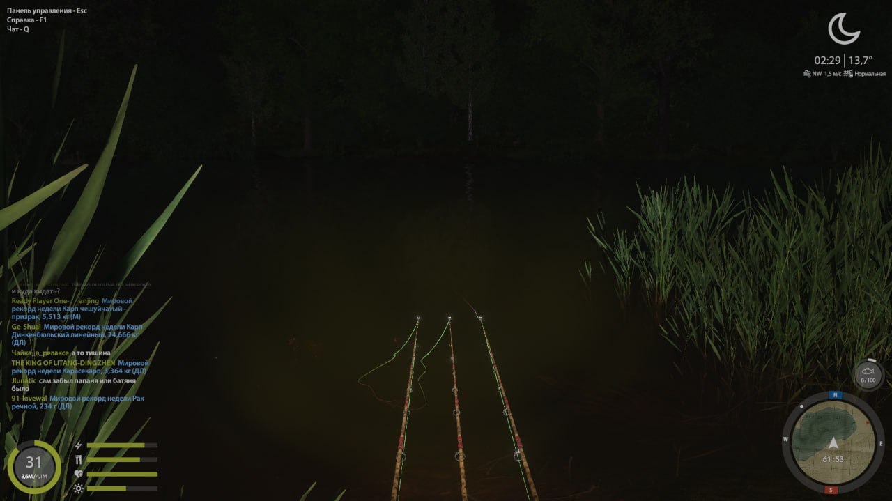 Точка — Озеро Медное