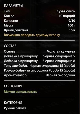Озеро Янтарное
