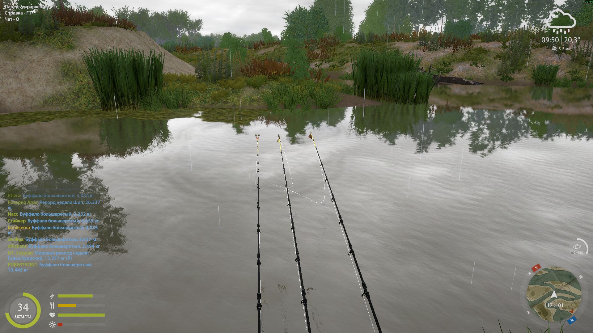 Akhtuba River — Spot