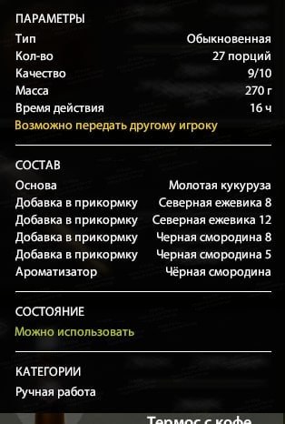 Озеро Медное