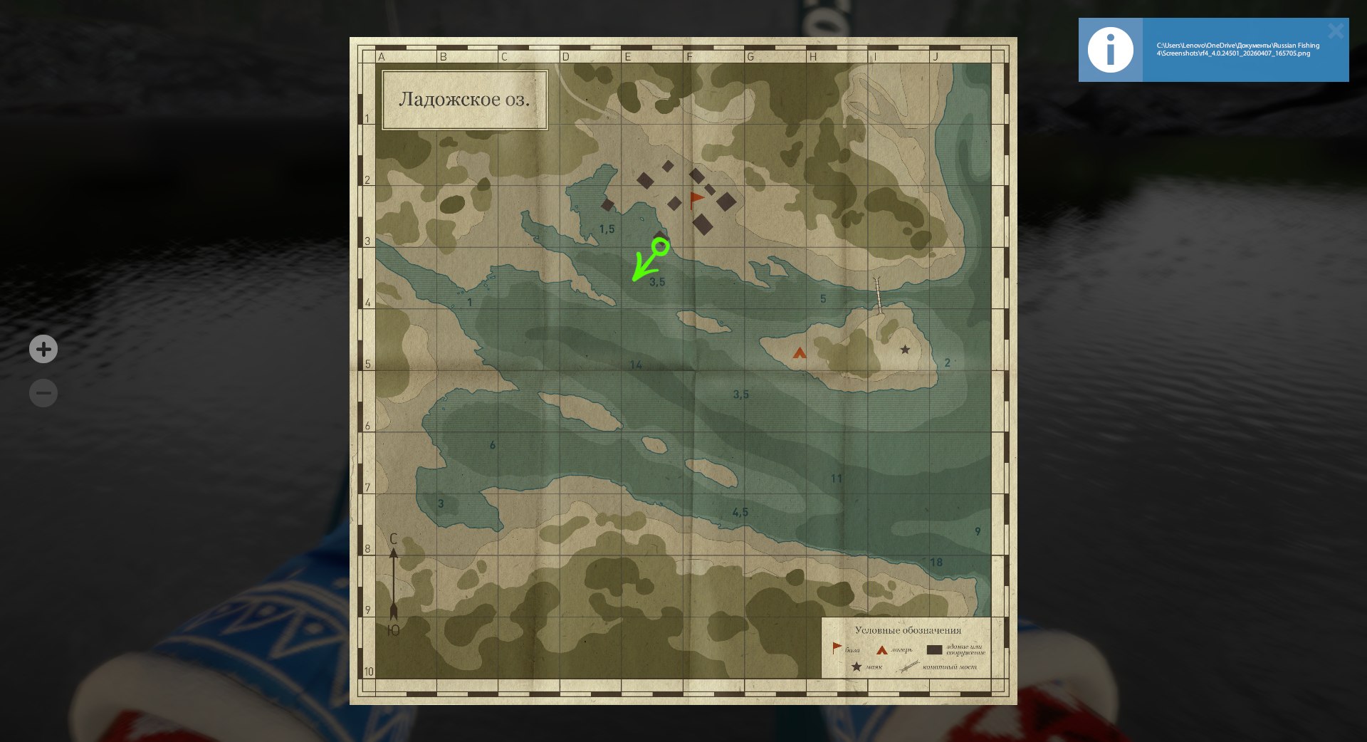 Карта — Ладожское озеро