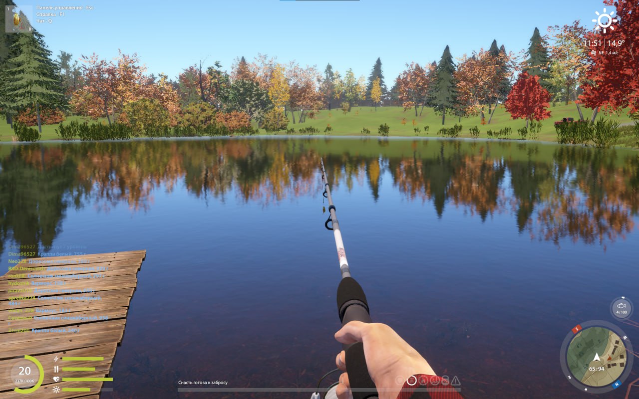 Озеро Лосиное — Точка