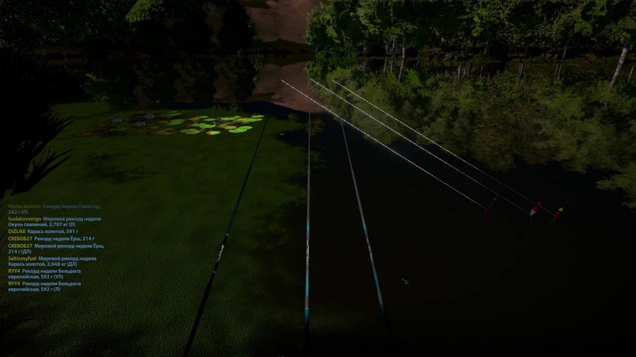 Spot — Seversky Donets River