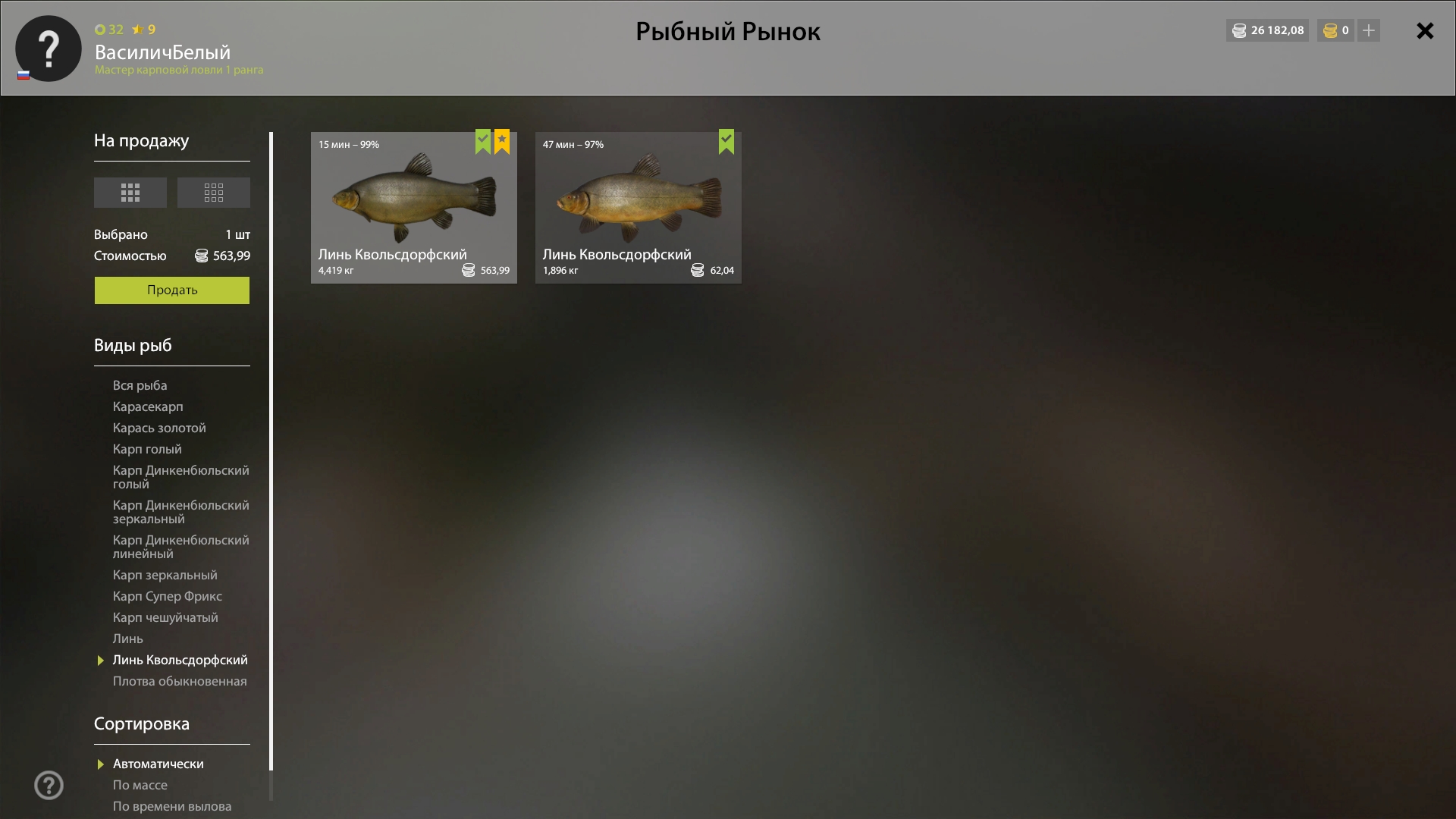 Copper Lake — Keepnet