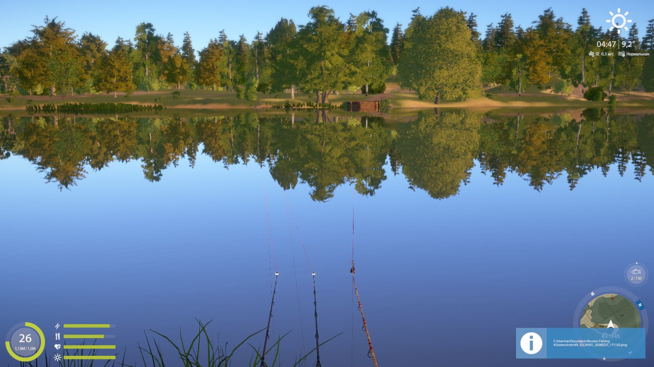 Spot — The Amber Lake