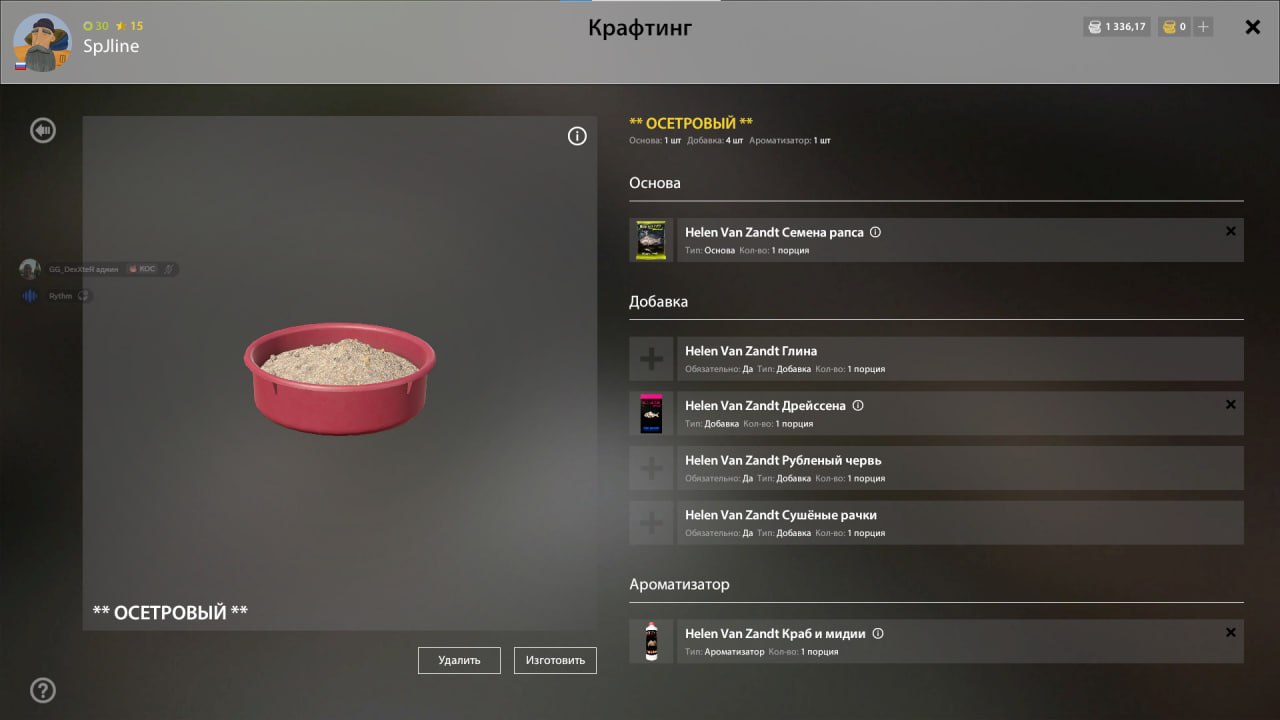 Groundbait — Bear Lake