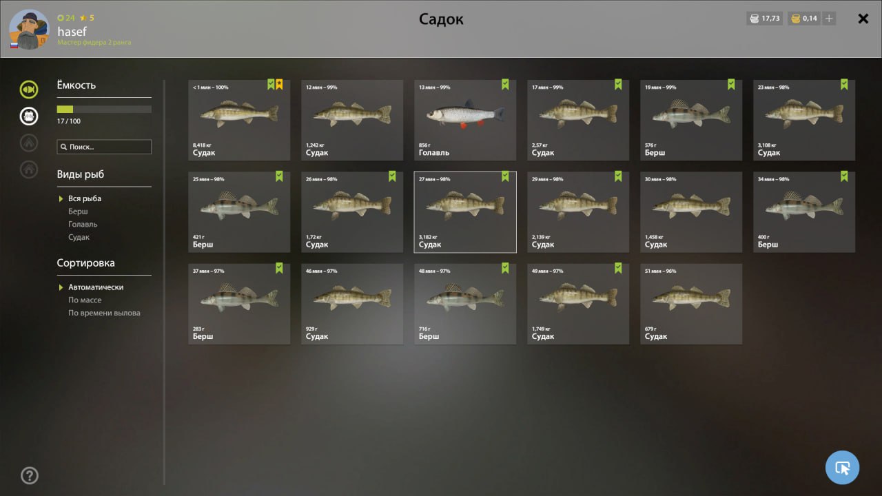 Садок — Река Сура