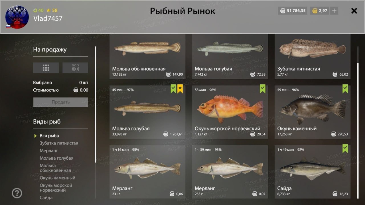 Норвежское море