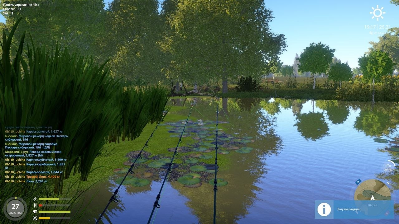 Seversky Donets River — Spot