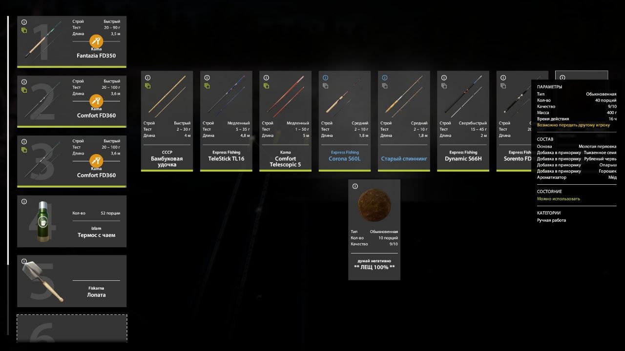 Groundbait — Old Burg Lake