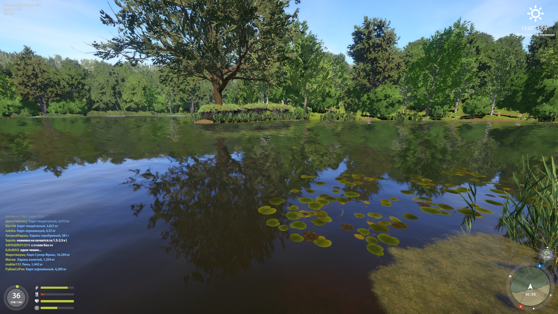 Озеро Медное — Точка