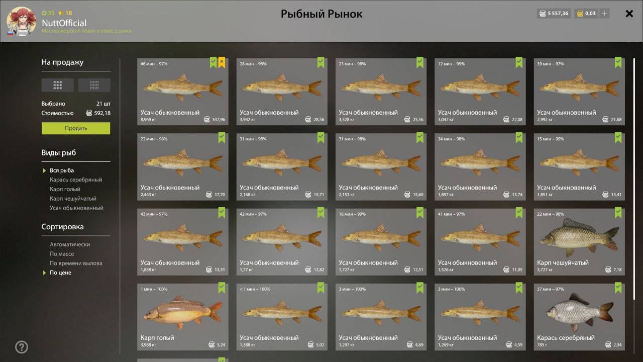 Bear Lake — Keepnet