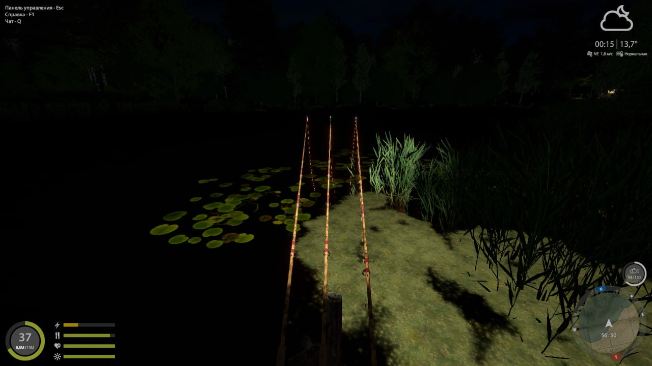 Spot — Copper Lake