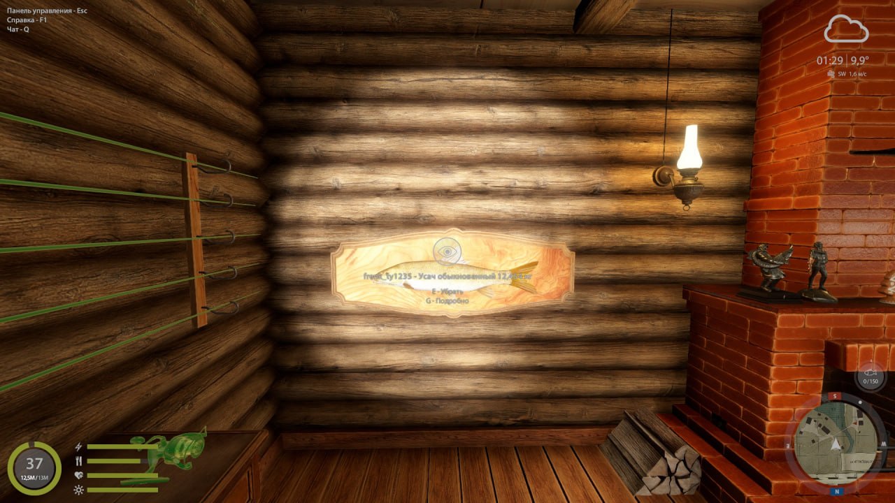 Разное — Озеро Медное