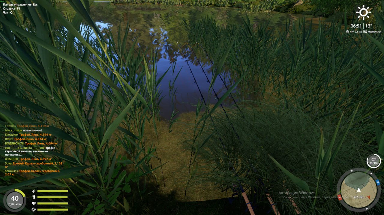 Copper Lake — Spot