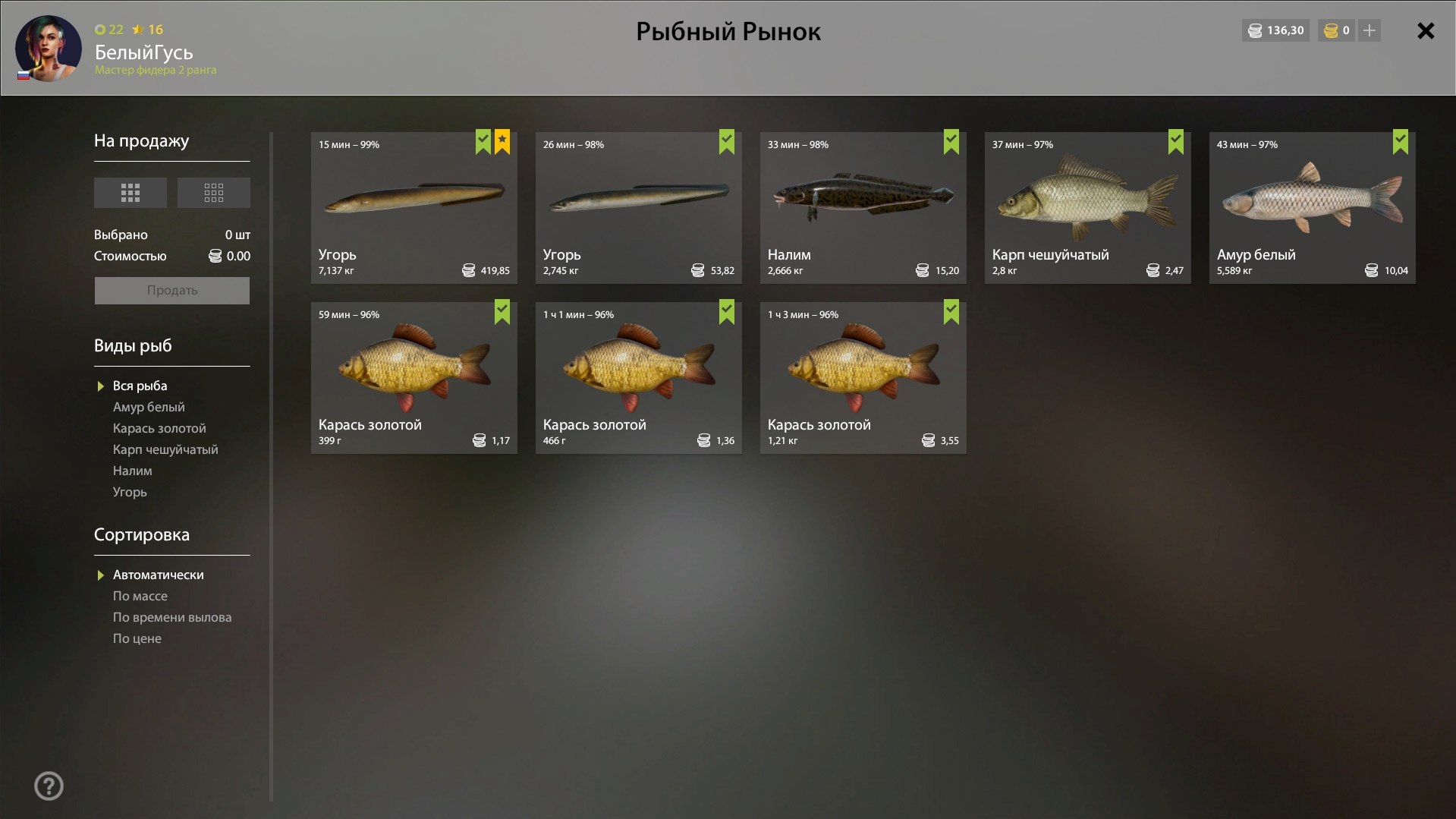 Old Burg Lake — Keepnet