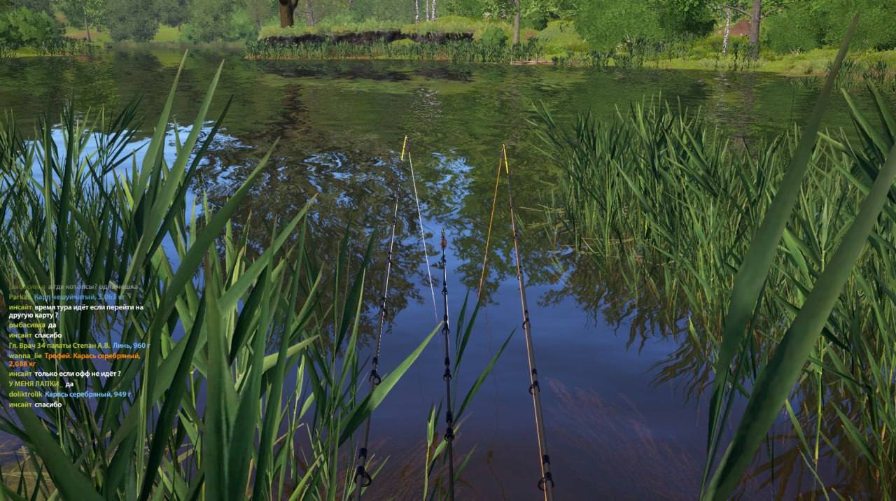 Озеро Медное — Точка