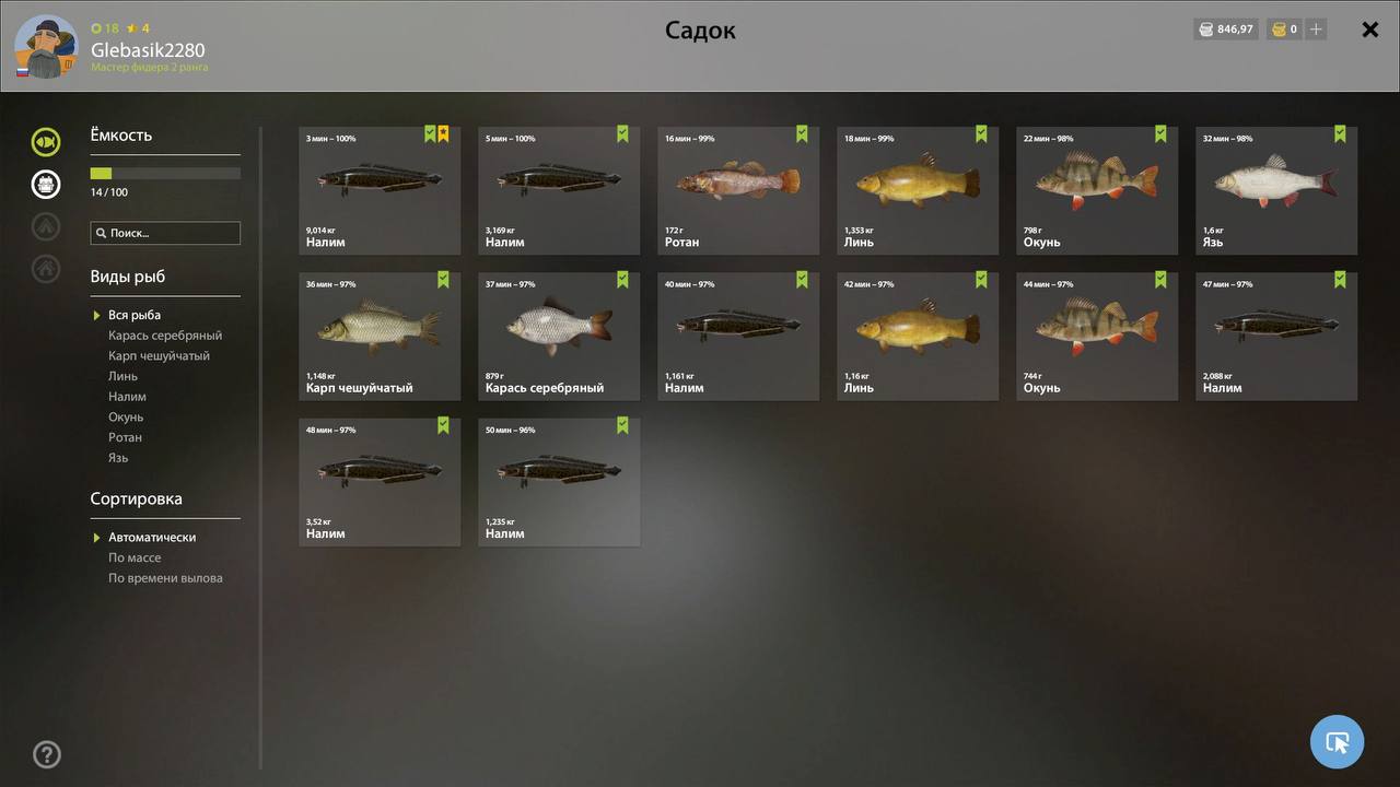 Садок — Озеро Старый Острог