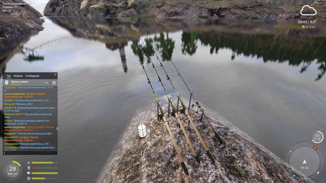 Ladoga Lake — Spot