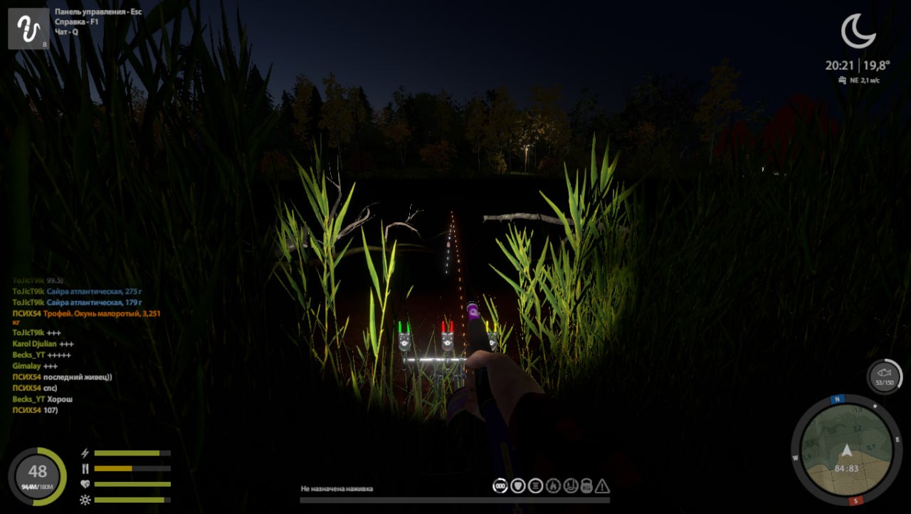 Озеро Лосиное — Точка