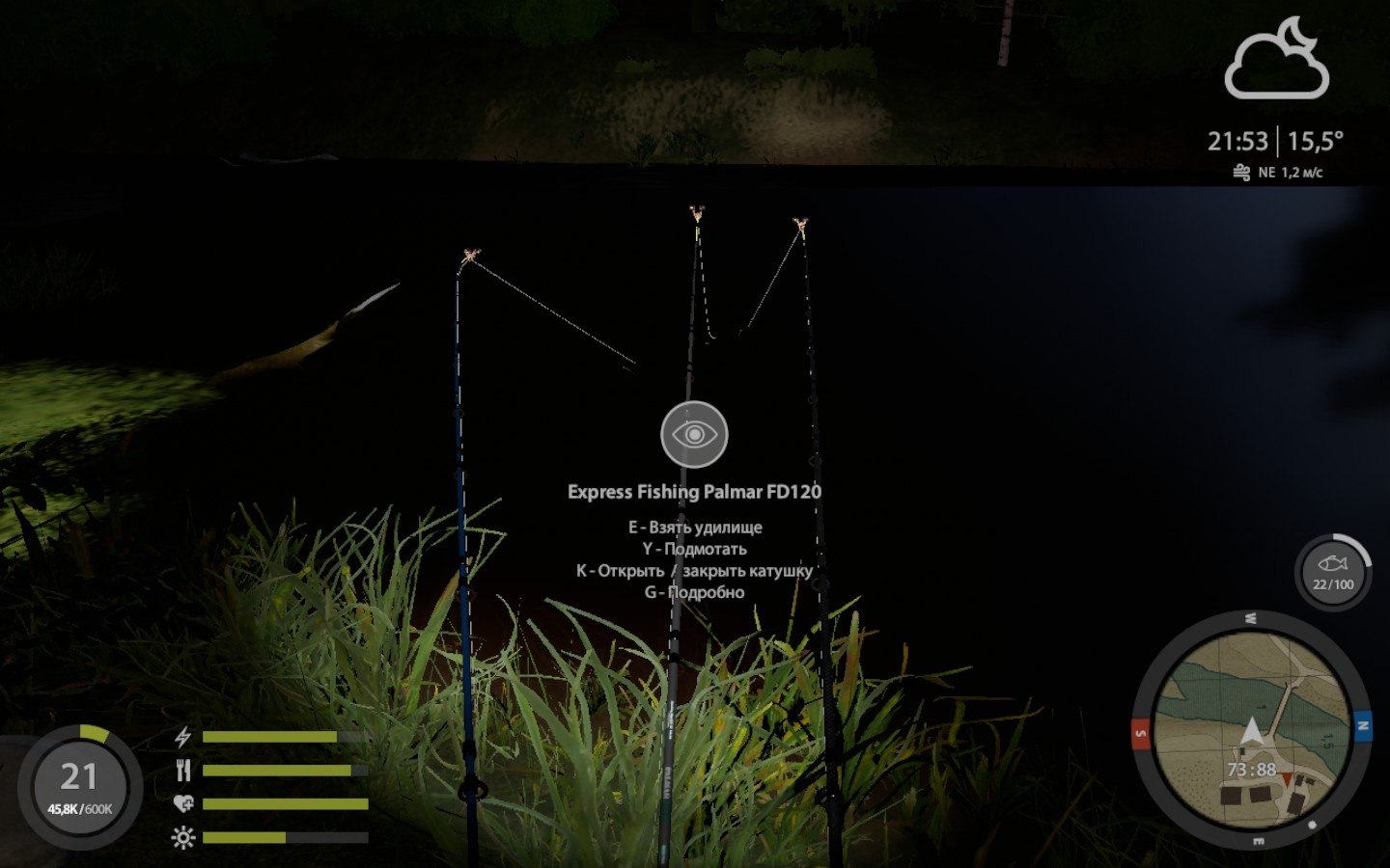 Winding Rivulet — Spot