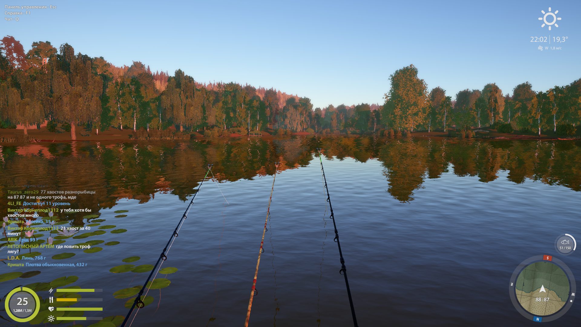 Mosquito Lake