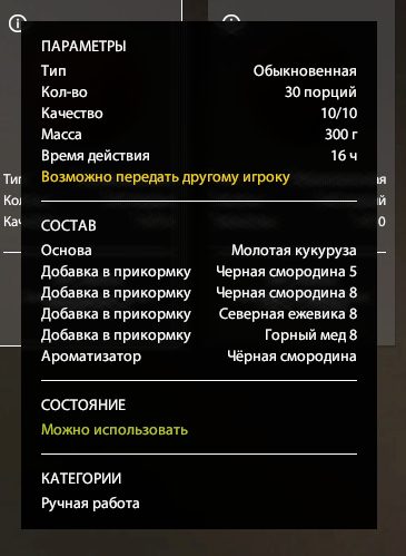 Озеро Медное