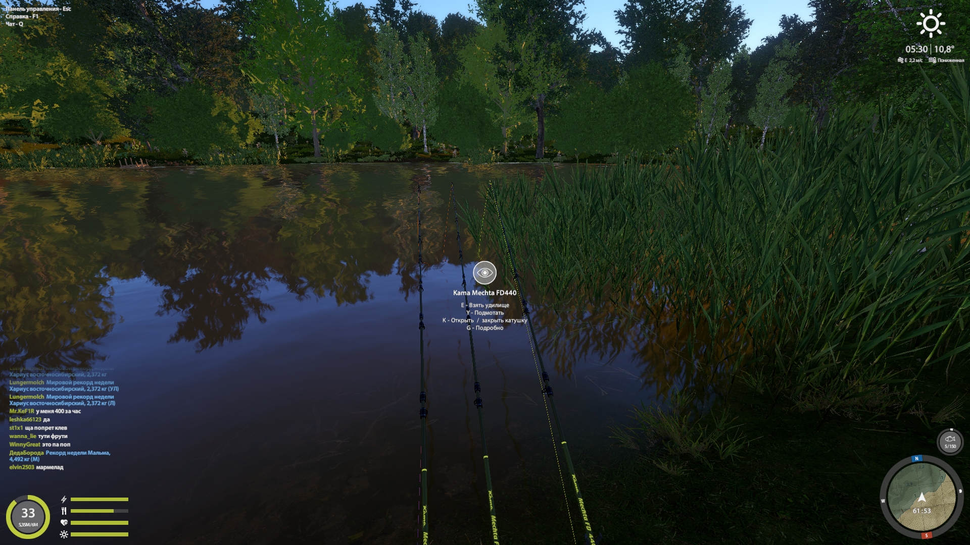 Copper Lake — Spot