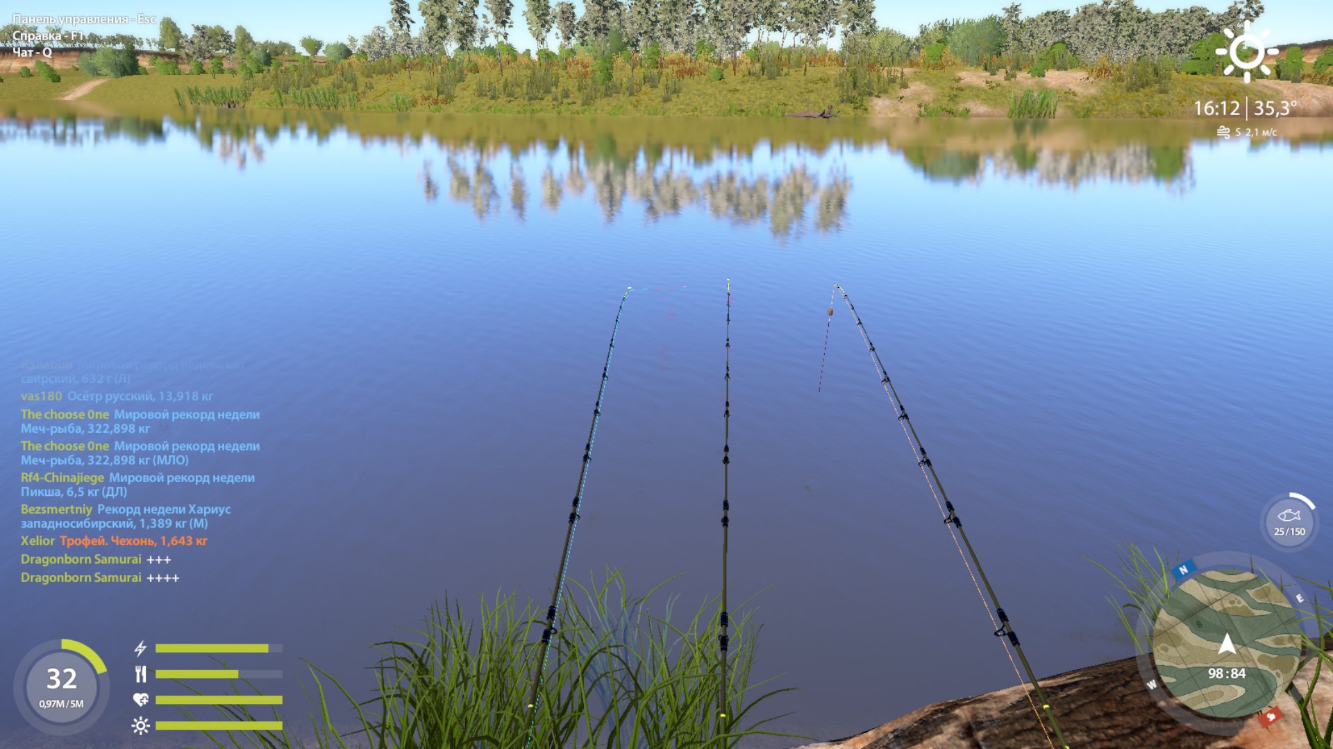 Akhtuba River — Spot