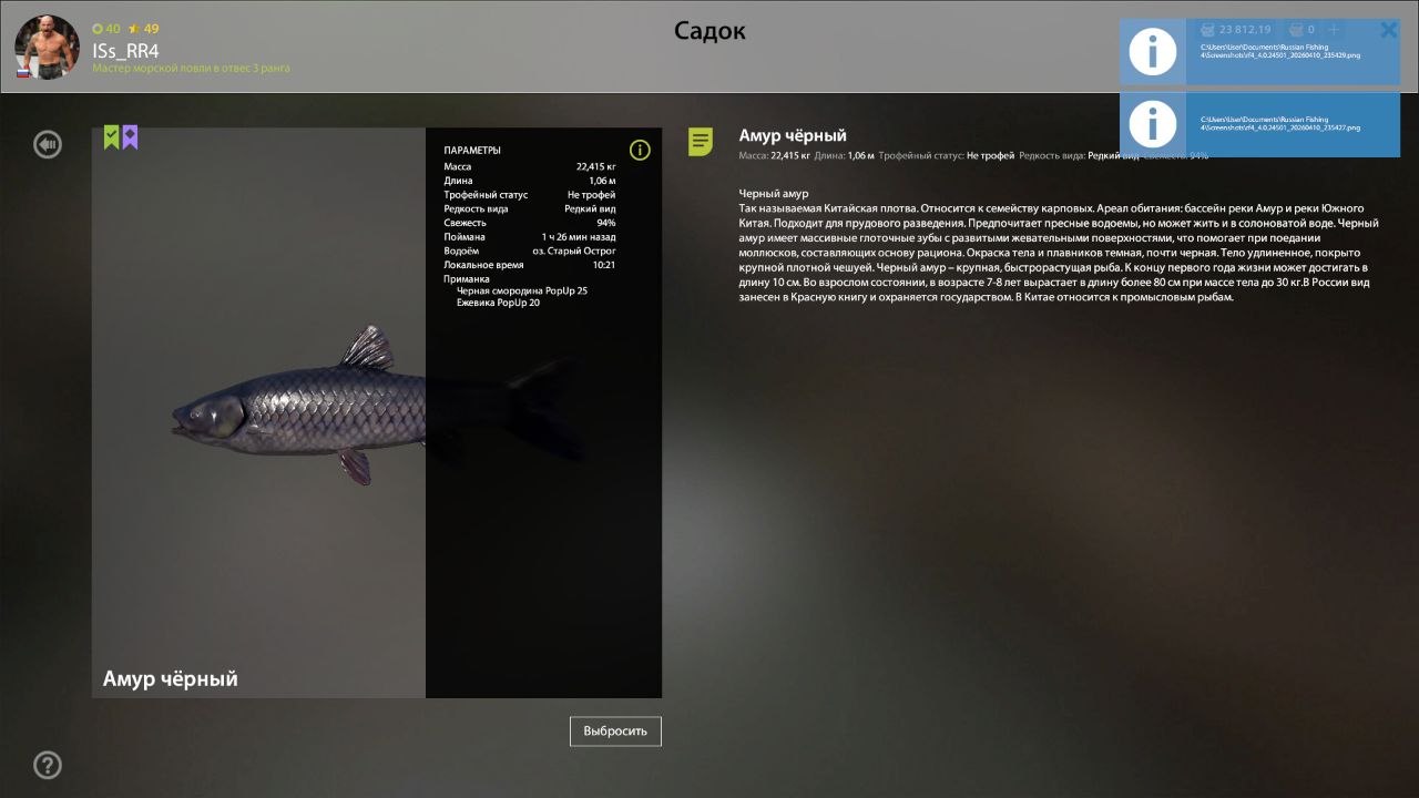 Old Burg Lake — Miscellaneous