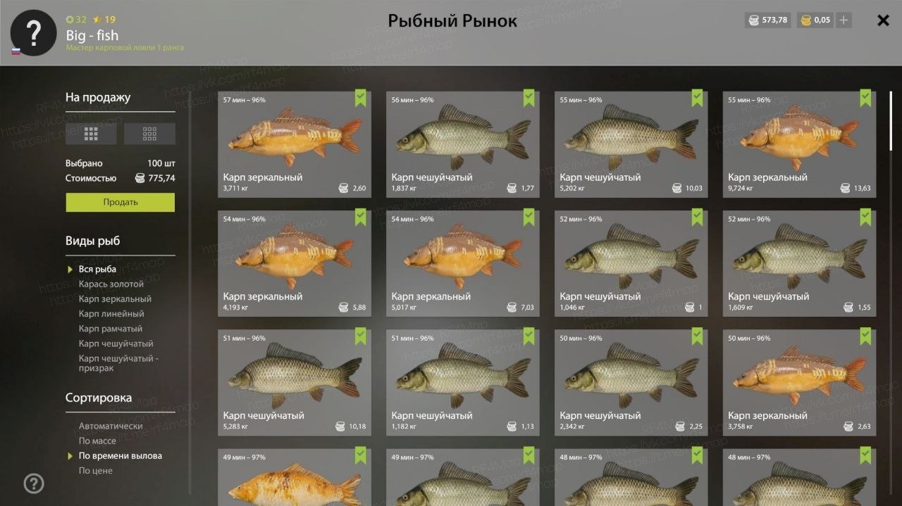 Озеро Янтарное